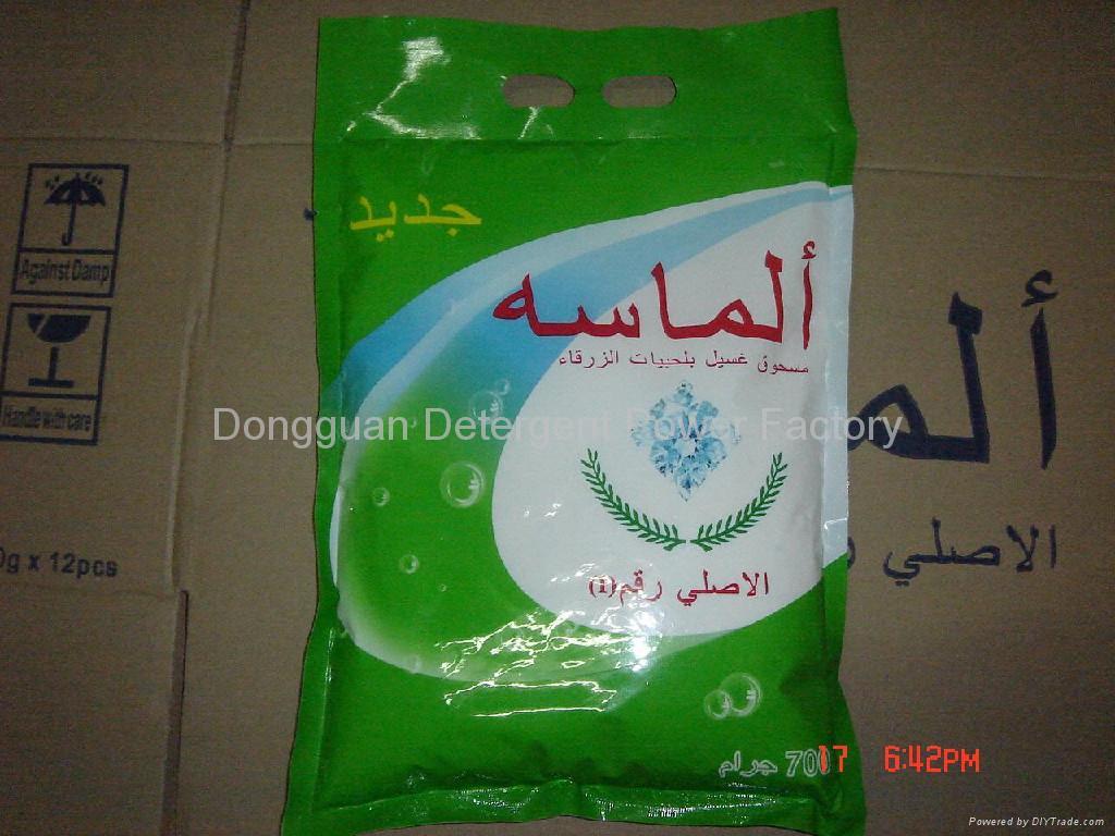 700g best laundry powder for hand and machine washing (DB-05) 2