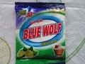 30g small pouch blue wolf soap powder