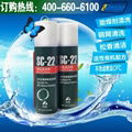 SC-22環保清洗劑鋼網清洗劑 1
