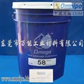 美國歐米茄OMEGA58潤滑脂