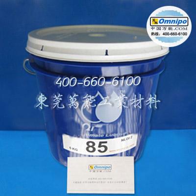 美国 OMEGA85润滑油 亚米茄润滑油85号 OMEGA85轴承润滑脂 5KG