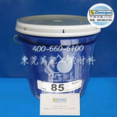 美國 OMEGA85潤滑油 亞米茄潤滑油85號 OMEGA85軸承潤滑脂 5KG