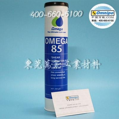 美國 OMEGA85潤滑油 亞米茄潤滑油85號 OMEGA85軸承潤滑脂 5KG 2