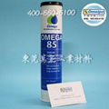 美國 OMEGA85潤滑油 亞米茄潤滑油85號 OMEGA85軸承潤滑脂 5KG