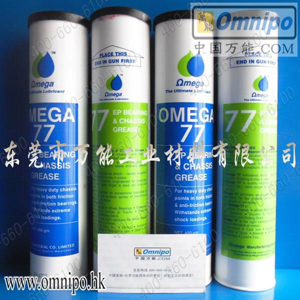 亞米茄OMEGA77機器人專用油脂 歐米茄OMEGA77號軸