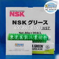 NSK Grease NS7潤滑脂  貼片機 FUJI專用潤滑脂 1