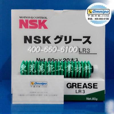 NSK Grease NS7潤滑脂  貼片機 FUJI專用潤滑脂 2