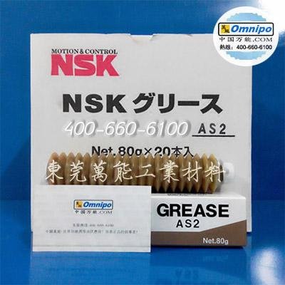 NSK Grease NS7潤滑脂  貼片機 FUJI專用潤滑脂 3