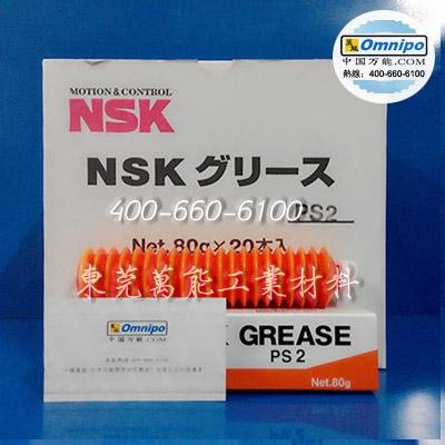 NSK Grease NS7潤滑脂  貼片機 FUJI專用潤滑脂 4