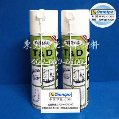 BIRAL T&D高溫防鏽油 高濃度合金膜潤滑油 TD高溫潤滑油 2