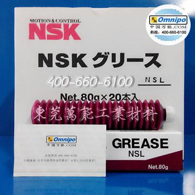 日本原装NSK AS2润滑油 精密油脂 通用油脂80G 2