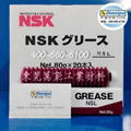 日本原装NSK AS2润滑油 精密油脂 通用油脂80G 2