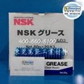日本原装NSK AS2润滑油 精密油脂 通用油脂80G
