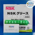 日本NSK LG2润滑油 NSK直线滑轨润滑剂 无尘室专用 80g/支 3