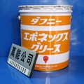 日本出光3号/出光1号/2号润滑油 SMT机台专用 Daphne Eponex Grease  1