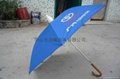 珠海雨伞 2