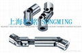 WSD/WS Gimbal Coupling  1