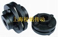 DJM Single Plate Springs Coupling