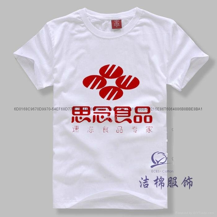 洛阳文化衫 郑州广告衫 班服设计2015图 2