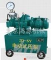 2D-SY高压电动试压泵 1