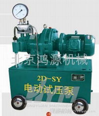 2D-SY高壓電動試壓泵