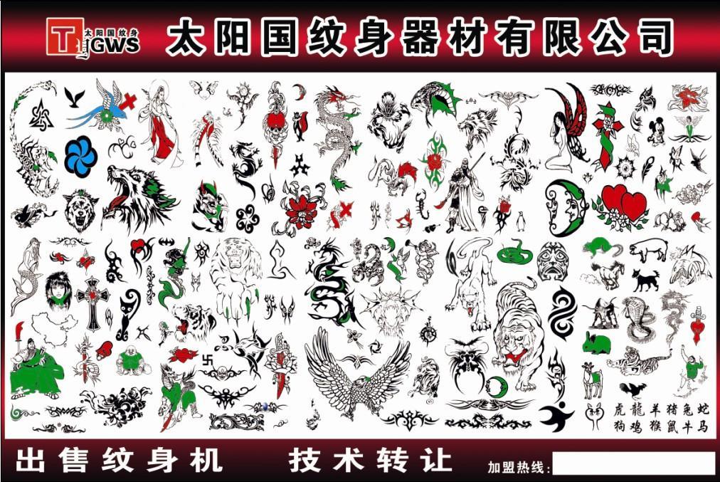  夏天的亮点—暂时性纹身