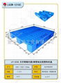 塑料托盘田字网格型1100MM 3