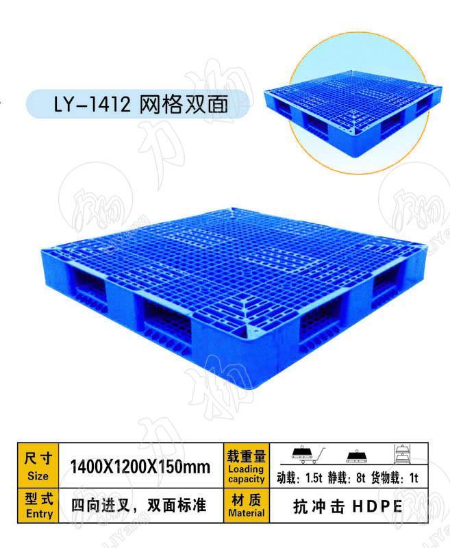 塑料墊貨板倉庫使用