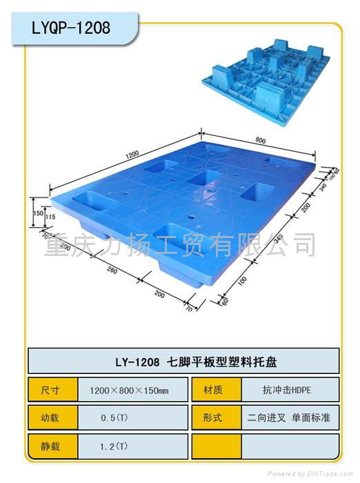 供应重庆市政府企业用塑料垃圾桶仓储塑料栈板 3