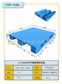 供应重庆市政府企业用塑料垃圾桶仓储塑料栈板