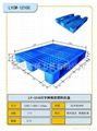重慶聚乙稀塑料托盤型號1300*1100 1400*1600