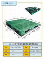 塑料托盘田字网格型1100MM 5