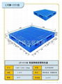 重庆市渝北区塑料托盘双面内置钢管型 5