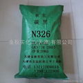 供應優質橡膠炭黑N330+ 色素炭黑 5