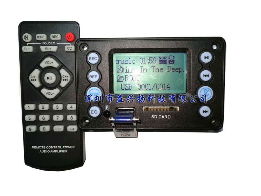 Bluetooth 4.2  5V DC Recording Radio  Lyrics Display,  MP3 Audio Decoder Board