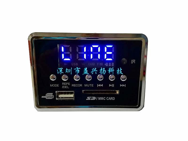 3.7-5v with recording Bluetooth 5.0 ape audio decoder board blue screen 2