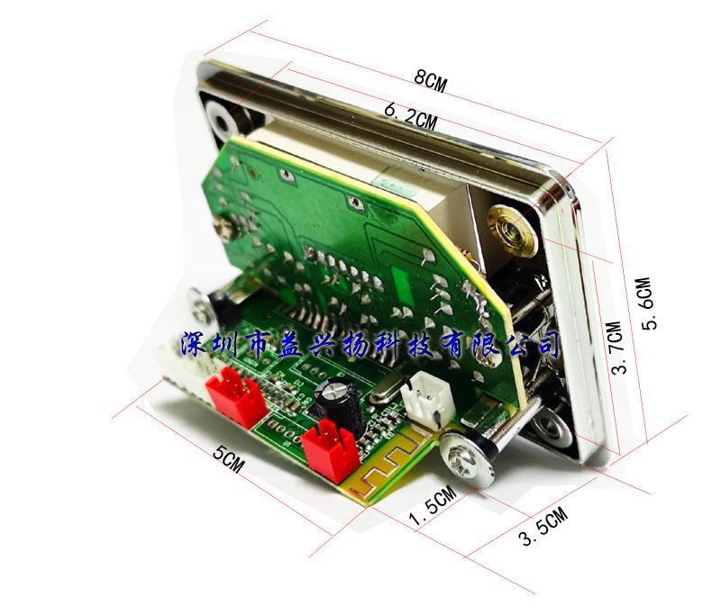 3.7-5v with recording Bluetooth 5.0 ape audio decoder board blue screen 4