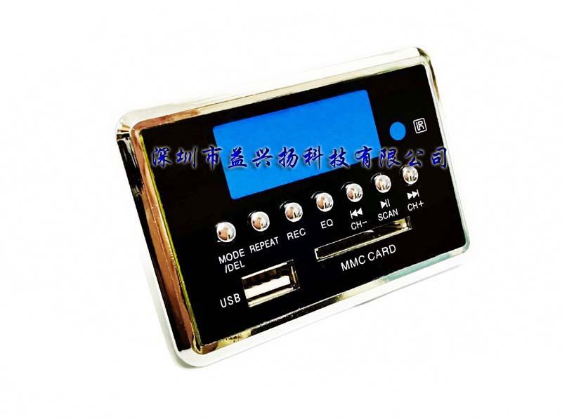 3.7-5v with recording Bluetooth 5.0 ape audio decoder board blue screen 5