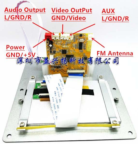 4.3 inch LCD DTS lossless MP4 MP5 decoding board  4