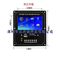 4.3 inch LCD DTS lossless MP4 MP5 decoding board  5