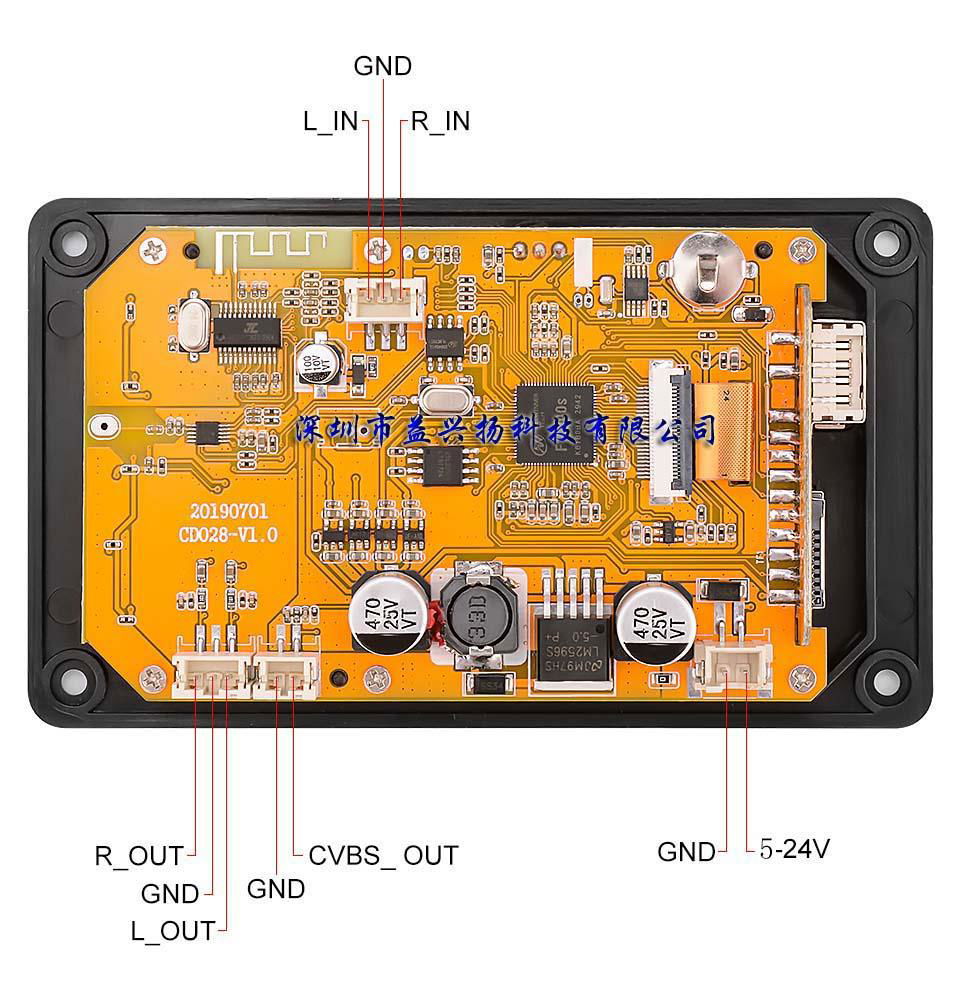 7v-24v clock timing switch 2.8 inch LCD MP4 MP5 video decoder 3