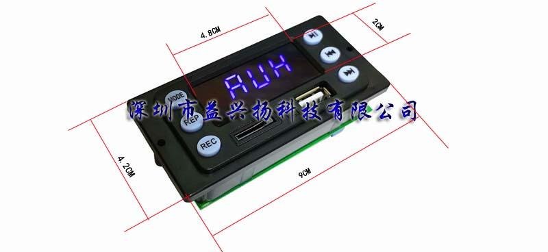 5v藍光音頻解碼板藍牙4.2帶錄音 電池電量檢測APE FLAC MP3 WMA 3