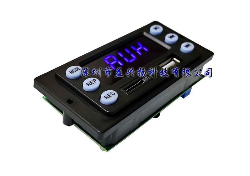 5v藍光音頻解碼板藍牙4.2帶錄音 電池電量檢測APE FLAC MP3 WMA 4