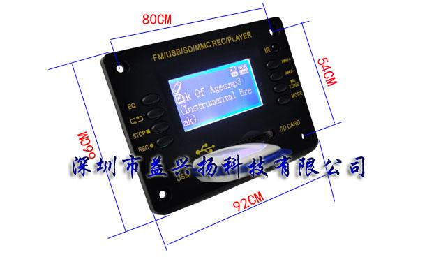 recording  Bluetooth lyrics radio display MP3 lossless format audio decoding 3