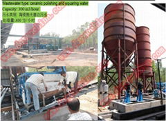 Silo type wastewater clarification system 