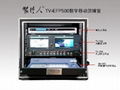 TV-EFP500箱載數字移動演播室 1