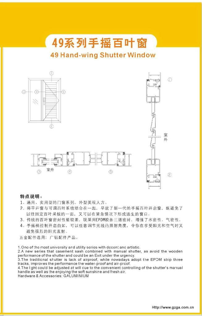 aluminium glass window shutters and blades 5