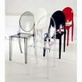 Resin Clear Armless Victoria Ghost Chair