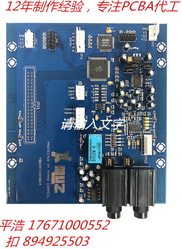 專業PCB抄板設計加工 3