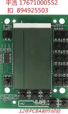 專業PCB抄板設計加工 4